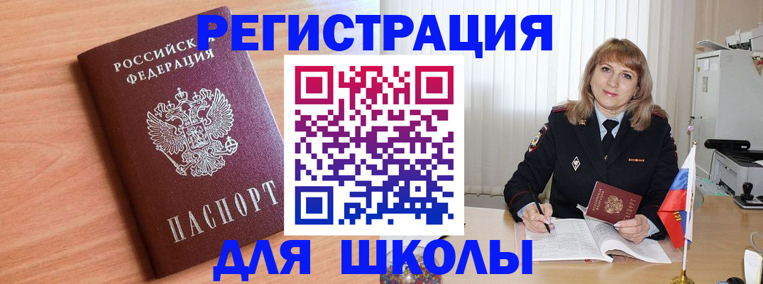 форма 3 в Обнинске